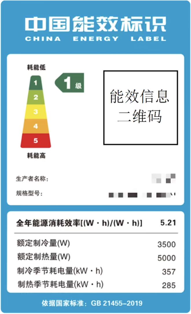 躲不过「电费刺客」米乐m6月薪2万(图11)