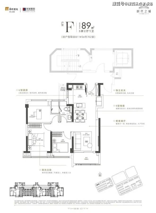 代之城）首页网站-楼盘详情-户型配套m6米乐app时代之城（2025年时(图12)